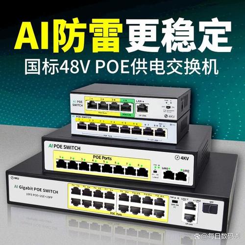 火翼网络交换机 以技术优势与性价比赢得口碑